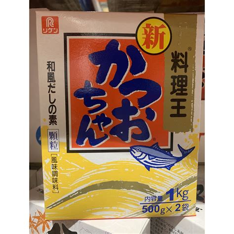 鰹魚風味的魅力：探索其多用途性