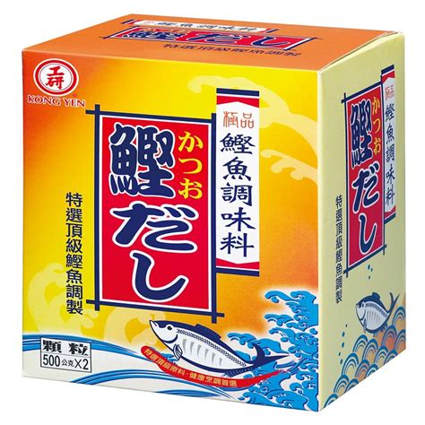 鰹魚風味，新應用新商機！