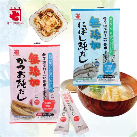 鰹魚風味：點亮料理的鹹香秘密