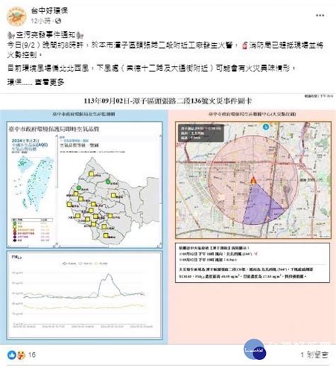 鴨川市：智能城市領航者