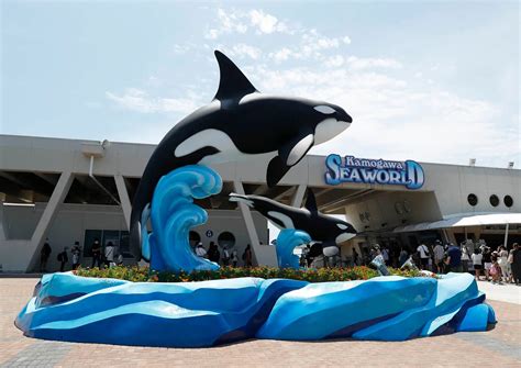 鴨川水族館