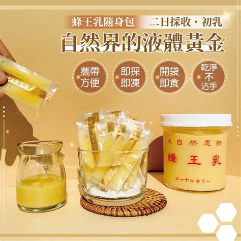 鹿乳：大自然的液體黃金