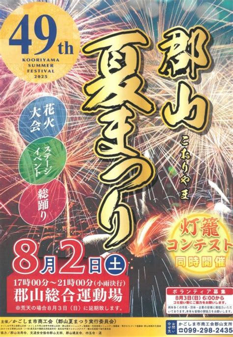 鹿児島が誇るチャンネルで鹿児島の魅力を再発見！