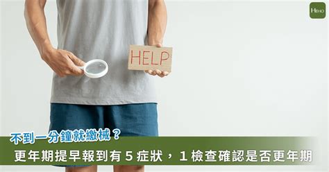 鹿肝丸，讓你元氣滿滿，重振雄風！