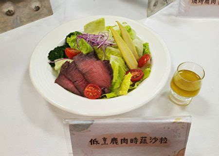 鹿肝：營養價值豐沛、料理應用廣泛