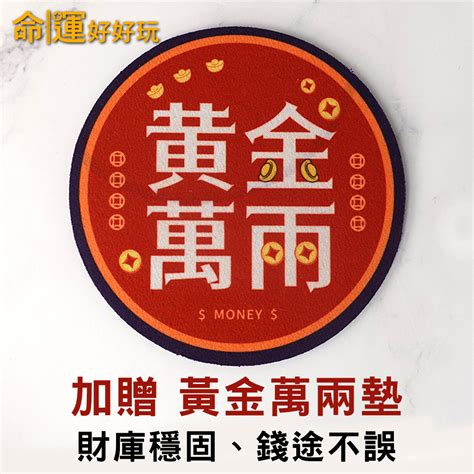 黃金萬兩：探索實心金的璀璨世界