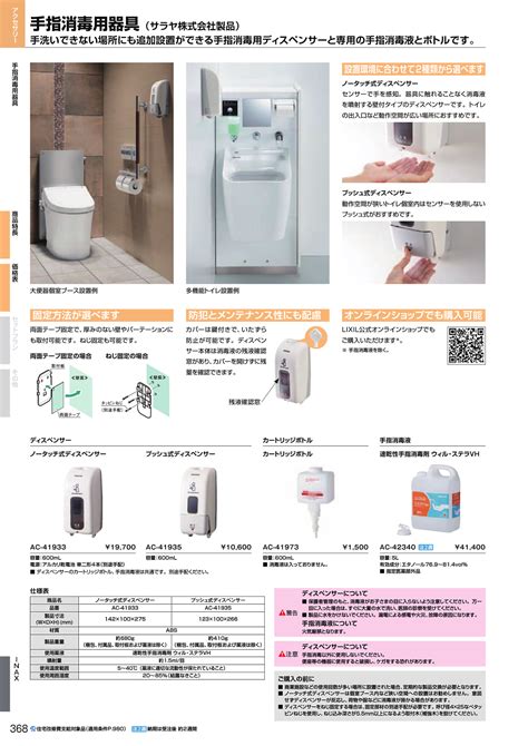 黒がねや 一宮：地域を支える総合住宅設備機器メーカー