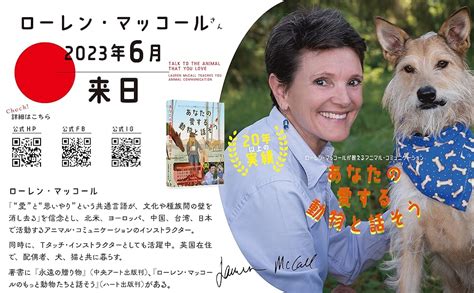 黒川動物病院：あなたの愛するペットの頼れるパートナー