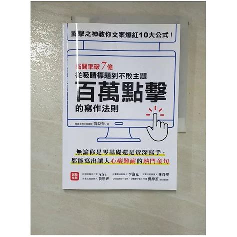 點閱率爆表的標題開始於 嵐 峰 宿（使用  標籤）