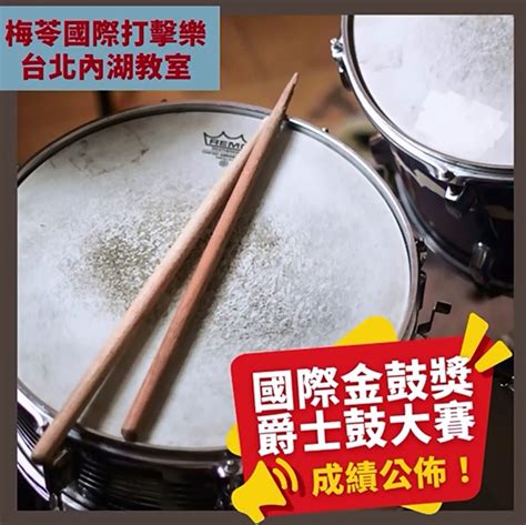 鼓棒：音樂界深不可測的打擊利器