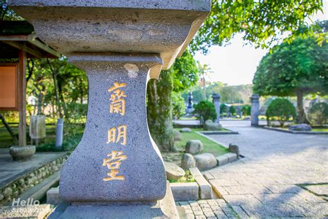 齋明寺古道，穿越時空的一千三百年的歷史長廊