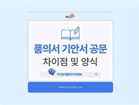 헷갈리지 마세요! Provision뜻 정확하게 이해하고 활용하는 완벽 가이드