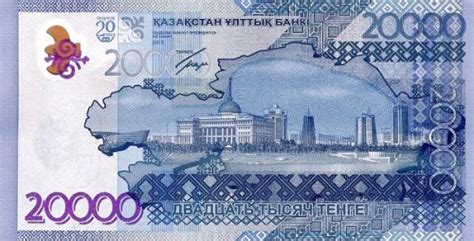 😲 20000 Tenge in Dollars: Unlocking the Value of the Kazakh Currency