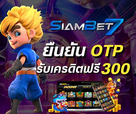  เครดิตฟรี ไม่ต้องฝาก ไม่ต้องแชร์ แค่ยืนยันเบอร์ รับโบนัสเครดิตฟรี 100 ลุ้นรับโชคได้ทันที 