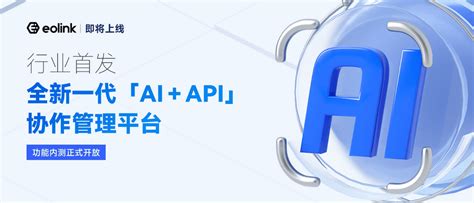  探索易优世界：全新一代 AI 技术的无限潜力 