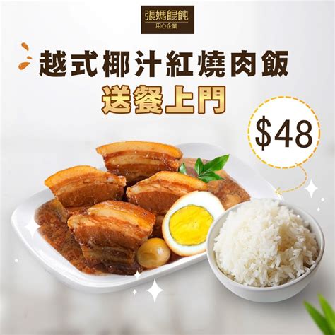  新鮮食材，美味保證 