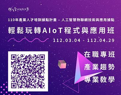  輕鬆玩轉 AI，打造競爭優勢！