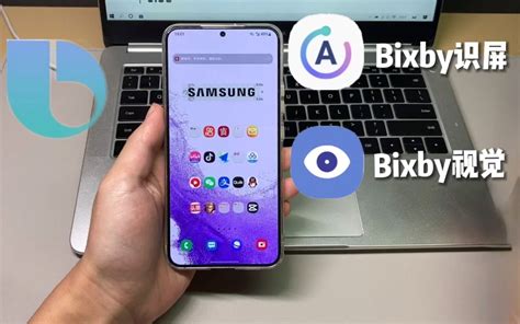  Bixby，你不可不知的韓國人造人小幫手