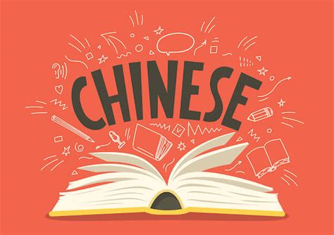  Harnessing the Power of Chinese Language Learning 