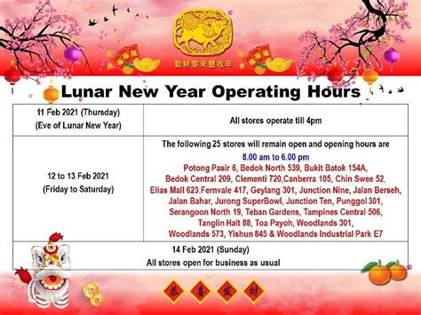  Sheng Siong Opening Hours for CNY 2021 