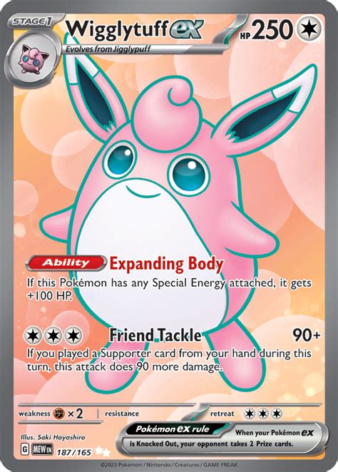  Wigglytuff EX 151: A Comprehensive Analysis of Its Impact and Applications 