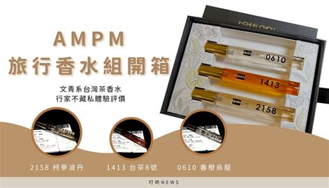  ampm 評價：便利商店龍頭的榮耀與挑戰