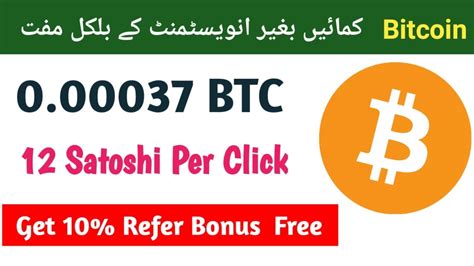 0.00037 btc to usd