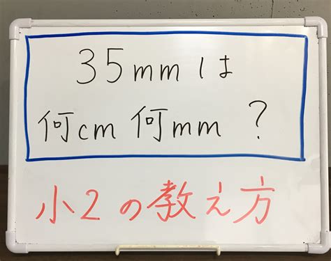 0.2センチメートル（2ミリメートル）以下