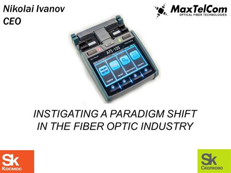 0201WMF1005TEE: A Paradigm Shift in Fiber Optic Technology