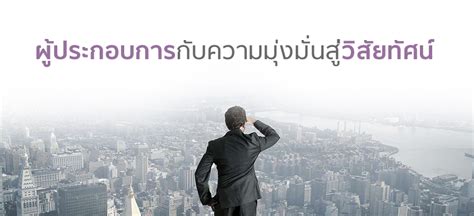 027145100: เส้นทางสู่ความสำเร็จสำหรับผู้ประกอบการ