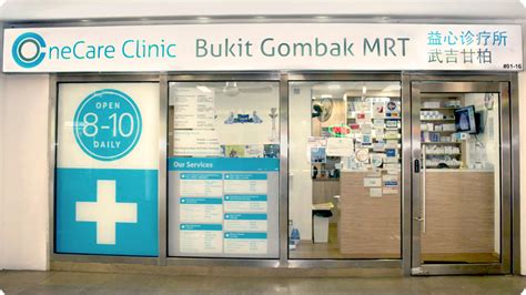 1 CARE CLINIC BUKIT GOMBAK MRT: 4-Star Medical Care within 2025