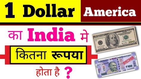 1 Dollar in Indian Currency: A Comparative Analysis for 2025