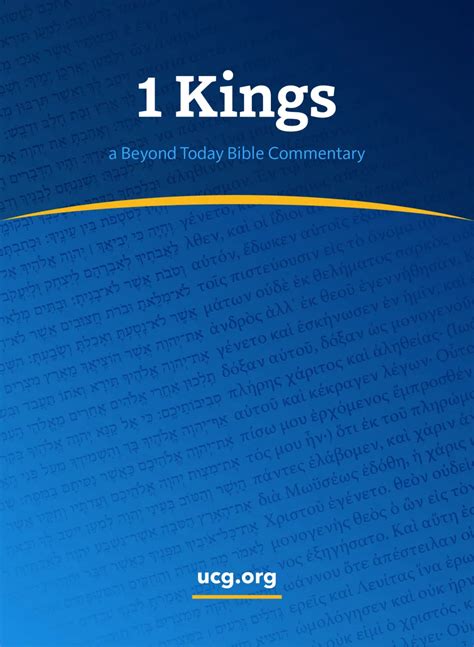 1 Kings Explanatory Notes and Commentary Doc