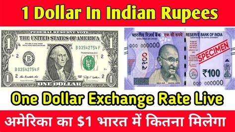 1 US Dollar in Rupees: A Comprehensive Analysis