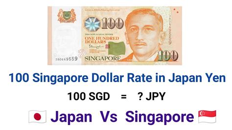 1 singapore dollar to japanese yen