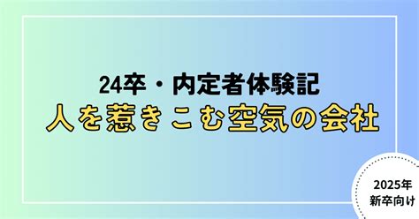 1. フランクな雰囲気に