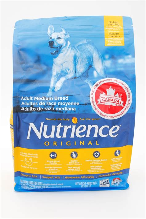 1. 什麼是 Nutrience 狗糧？