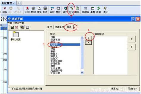 1. 使用性質變更