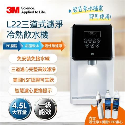 1. 如何選擇合適的 Drinkwell 水機？