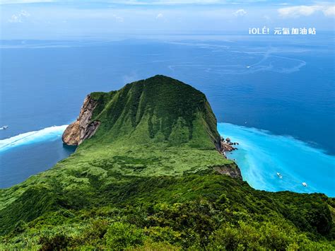 1. 宜蘭頭城：龜山島