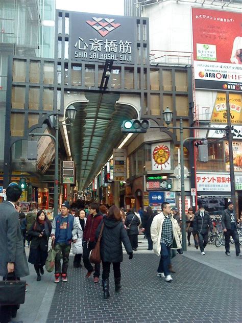 1. 心斎橋筋商店街