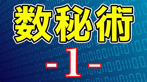 1. 意味や由来を調べる