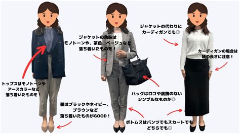 1. 明るい服装をする