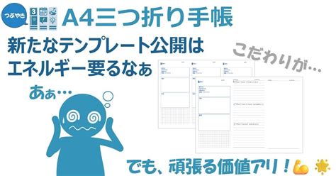 1. 時間と労力がかかる