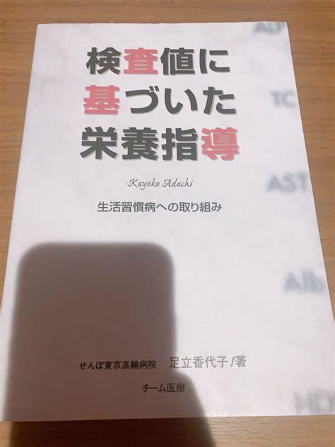 1. 栄養の専門知識に基づいた開発