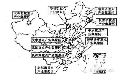 1. 產業集聚