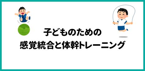 1. 自我の感覚を取り戻す: