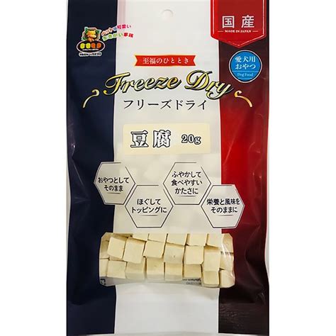 1. 豆腐フリーズドライとは？