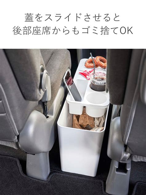 1. 車内用ゴミ箱