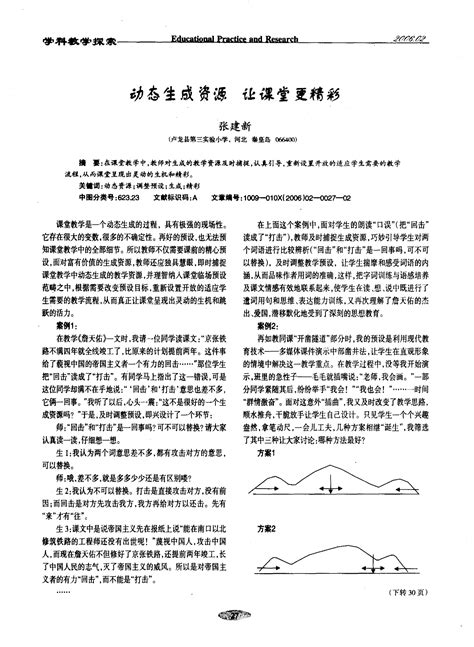 1. 郡都客棧的入住和退房時間是什麼？